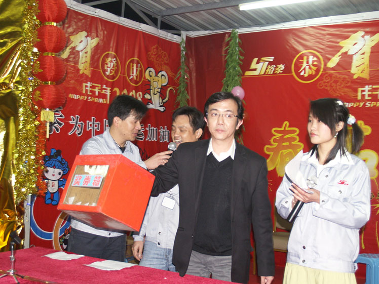 src=/speplus/UserFiles/image/_2291026.JPG