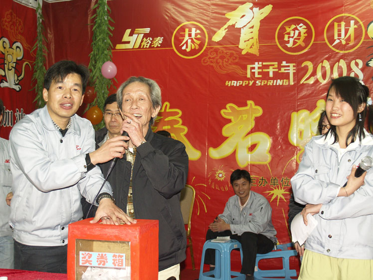 src=/speplus/UserFiles/image/_2291055.jpg